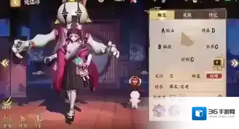 决战平安京傀儡师技能介绍 傀儡师技能一览