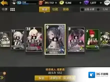 战斗吧剑灵什么卡牌好 战斗吧剑灵新手卡牌推荐