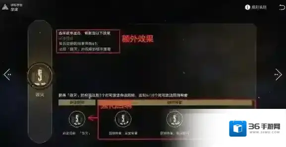 崩坏星穹铁道40-50级快速升级攻略