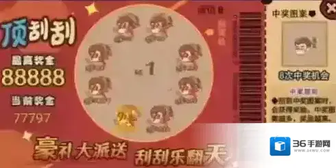 打工生活模拟器刮刮乐怎么中奖 百分百中奖技巧分享