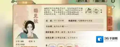 桃源深处有人家烟花怎么放 烟花配方一览