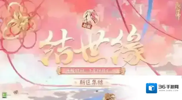 阴阳师☆迎新福利☆