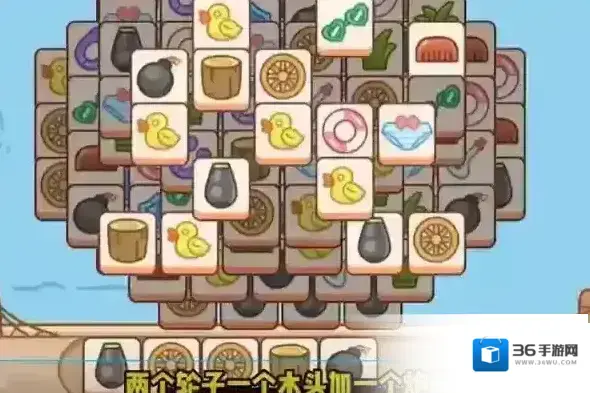 三国哈哈哈第48关怎么过关 马了个马通关方法攻略