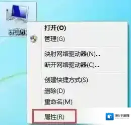 Win7旗舰版图标重影是什么原因？如何解决win7旗舰版图标重影问题