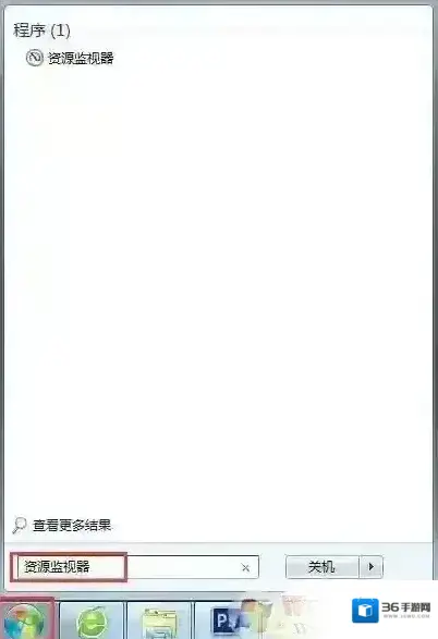 删除某个系统文件或文件夹时系统提示正在使用无法删除的解决方法