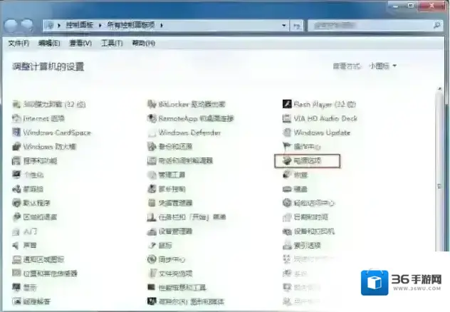 让笔记本更省电的高级电源设置方法（Win7）