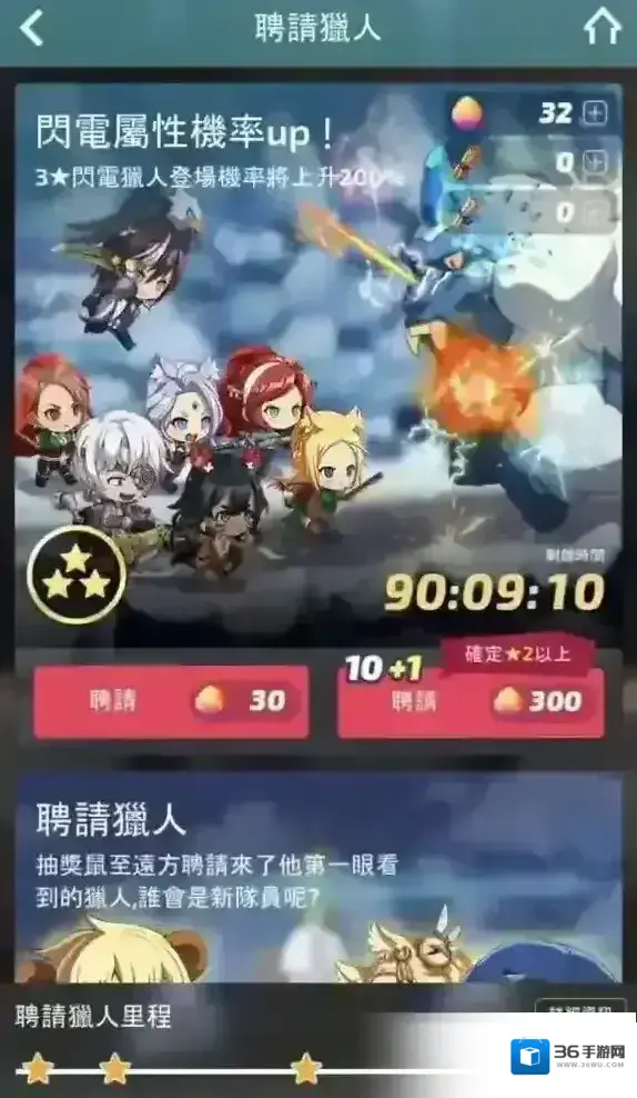 青石手游新手怎么玩 新手玩法攻略