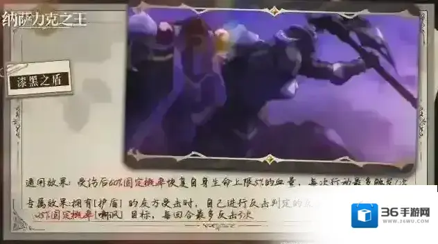 纳萨力克之王限时专属弧光UP卡池–【敌人歼灭之时】即将开启！