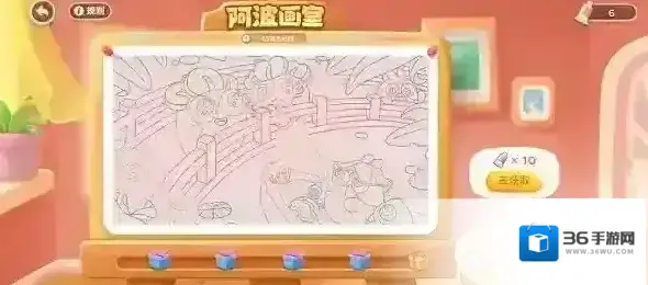 保卫萝卜4阿波画室颜料怎么获得 获得方法介绍