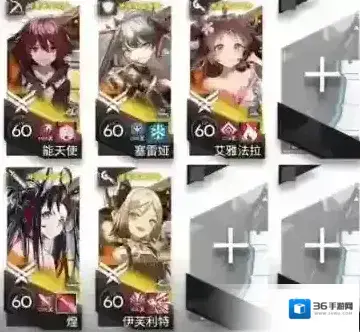 明日方舟夏日嘉年华火山旅梦SL-EX-4突袭打法攻略