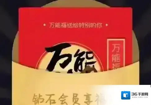 2018支付宝集五福攻略 2018支付宝福卡怎么获得