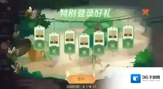 猫和老鼠4周年狂欢进行中 特别登录、生日烟火会即将来袭，惊喜好礼享不停！