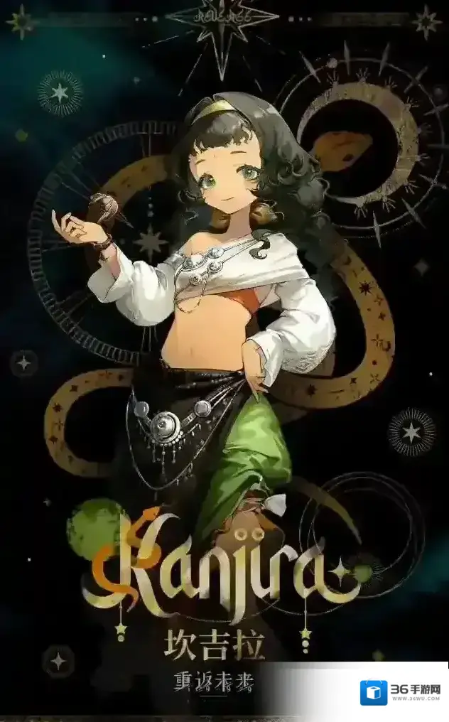 重返未来1999吉拉