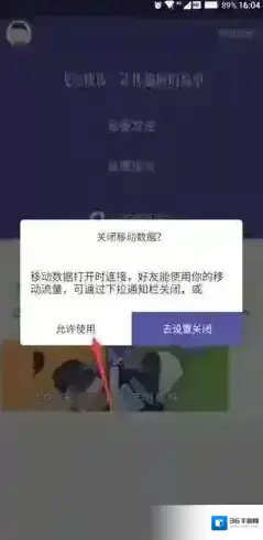 飞鸟快传成功了