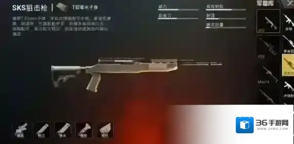 绝地求生：刺激战场爆头