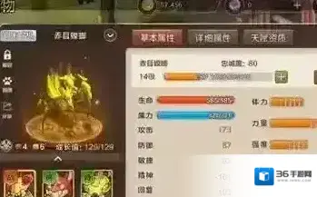 魔力宝贝手游螳螂加点推荐 螳螂怎么加点