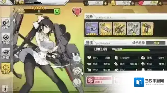 碧蓝航线献给新手们的玩法攻略_建造