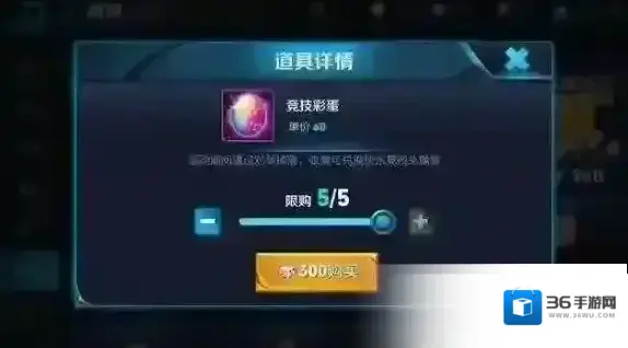 王者荣耀签到活动