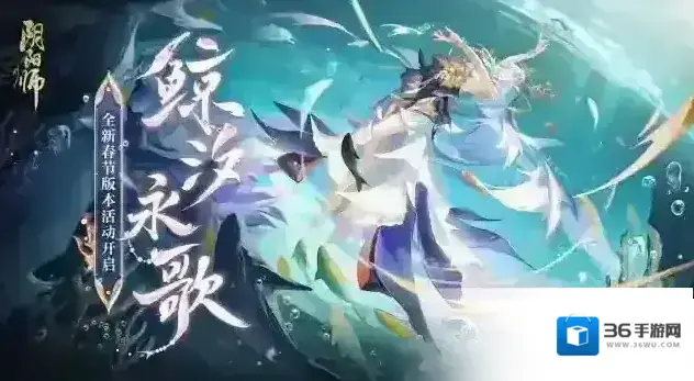 阴阳师大人