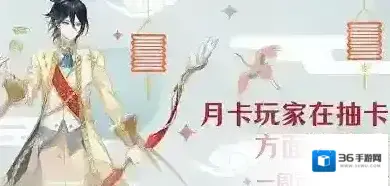 食物语月卡玩家能攒多少抽 食物语月卡玩家攻略