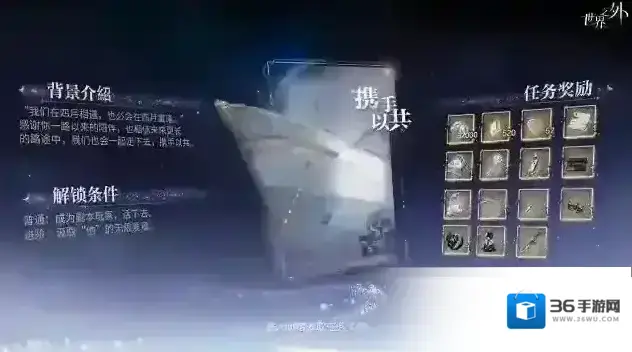 世界之外  我们在四月相遇，也必会在四月重逢