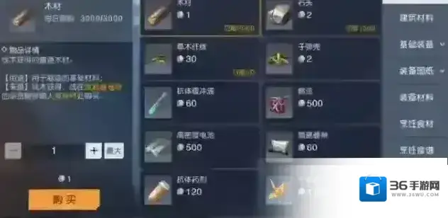 黎明觉醒生机背包