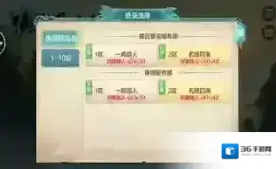 侠客风云传online侠客