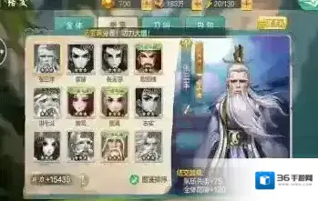 侠客风云传online主角