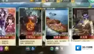 侠客风云传online天龙