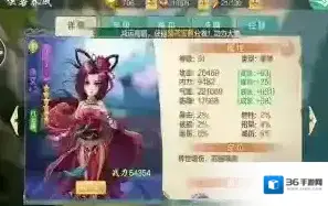 侠客风云传online心法