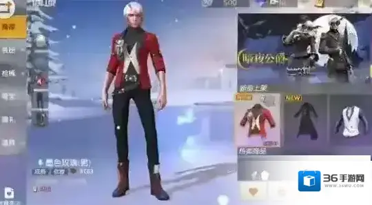 荒野行动墨色玫瑰时装怎么获得 墨色玫瑰兑换码分享