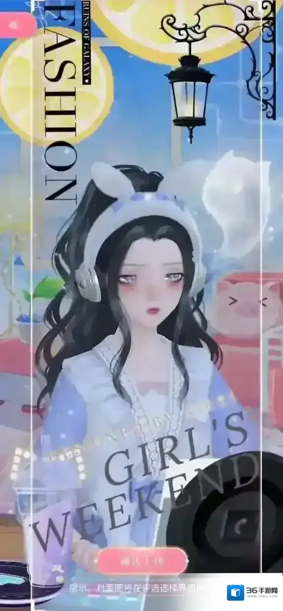 闪耀暖暖怎么搭配