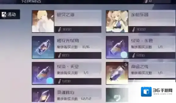 永远的7日之都波子汽水介绍 波子汽水如何获取