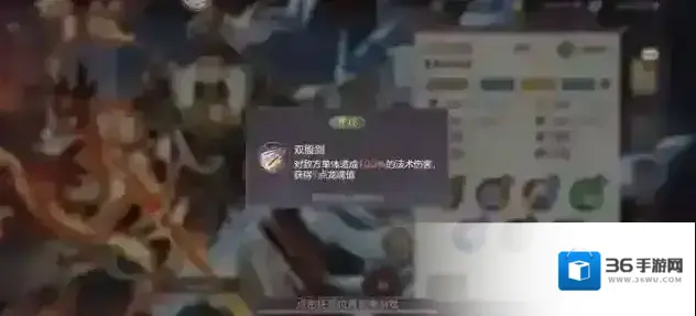 三国志幻想大陆属性