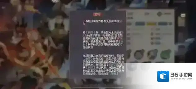 三国志幻想大陆冰封