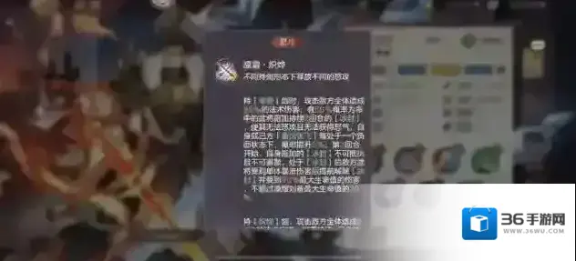三国志幻想大陆控制