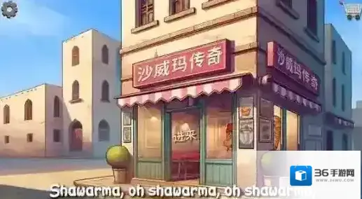 沙威玛传奇官方网站在哪 沙威玛传奇官方网站入口