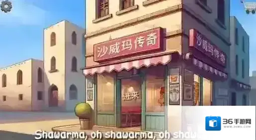 沙威玛传奇官方网站在哪 沙威玛传奇官方网站入口