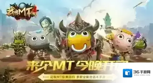 我叫MT4点燃火炉方法介绍 如何点燃火炉