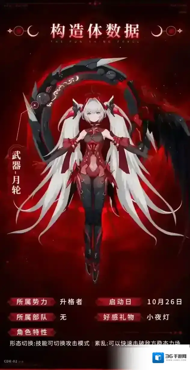 战双帕弥什泛用