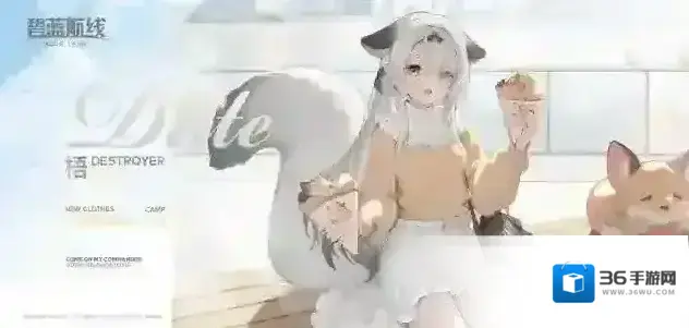 碧蓝航线也没有