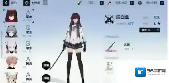 战双帕弥什腾讯版战双帕弥什