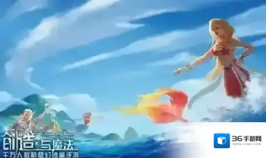 创造与魔法美人鱼位置介绍 美人鱼如何捕捉