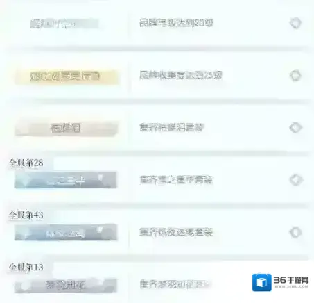 以闪亮之名图片