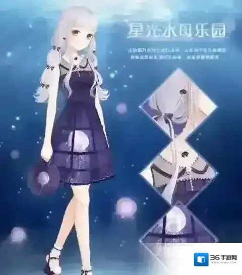 暖暖环游世界活动介绍