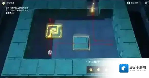 崩坏星穹铁道方壶