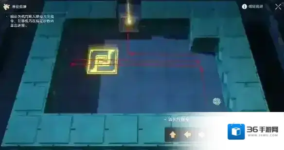 崩坏星穹铁道棋友