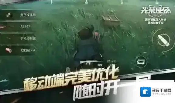 光荣使命角色介绍 克里斯汀角色好用吗