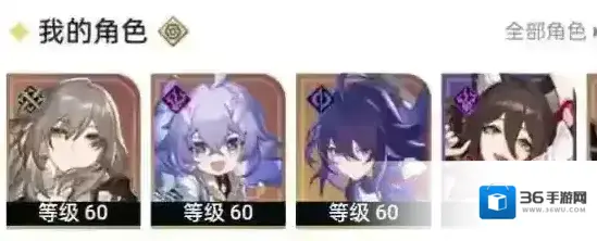 崩坏星穹铁道景元