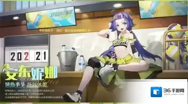 灵魂潮汐※情热季节※系列时装【安东妮娜-场间休憩】